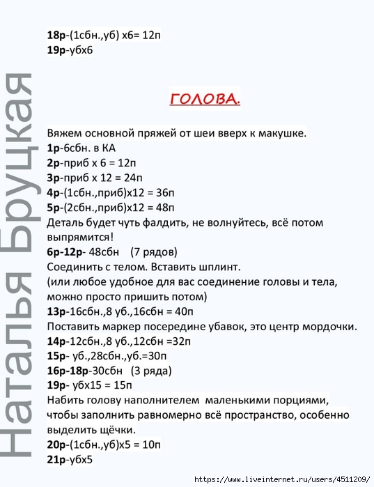 Screenshot_2024-05-20-23-42-01-371_com.adobe.reader (537x700, 179Kb)