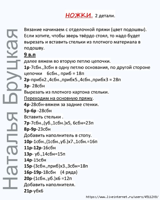 Screenshot_2024-05-20-23-42-06-178_com.adobe.reader (557x700, 188Kb)