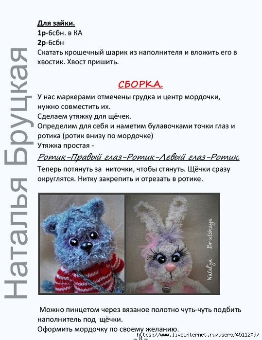 Screenshot_2024-05-20-23-42-10-880_com.adobe.reader (539x700, 215Kb)