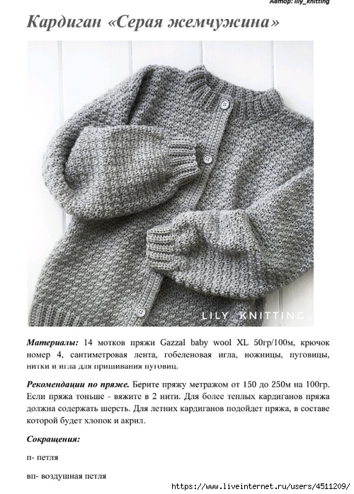 Screenshot_2024-05-28-18-30-23-707_com.adobe.reader (500x700, 241Kb)