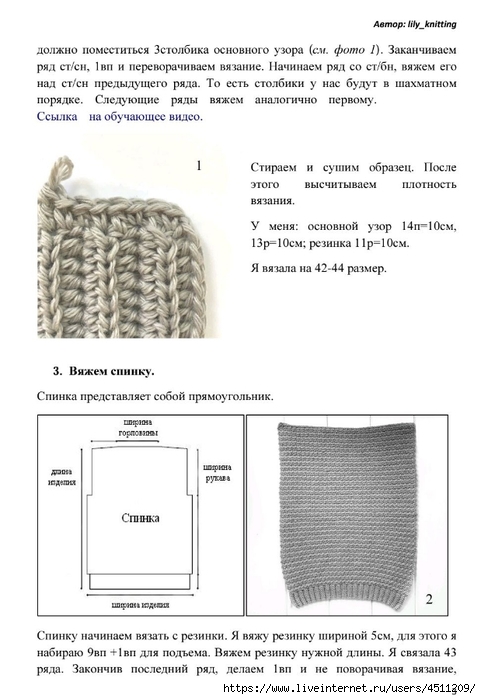 Screenshot_2024-05-28-18-30-28-633_com.adobe.reader (481x700, 166Kb)