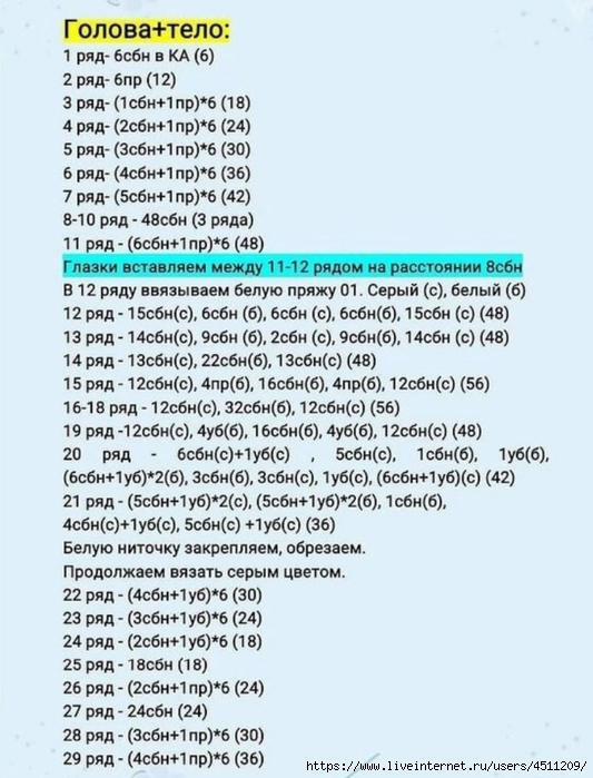 Screenshot_2024-05-28-19-05-05-460_org.telegram.messenger (533x700, 230Kb)
