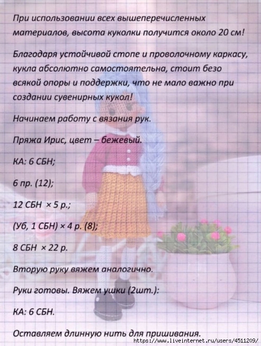 Screenshot_2024-06-08-22-54-00-653_org.telegram.messenger (528x700, 271Kb)