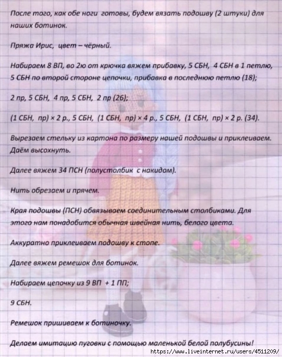 Screenshot_2024-06-08-22-54-09-157_org.telegram.messenger (553x700, 274Kb)