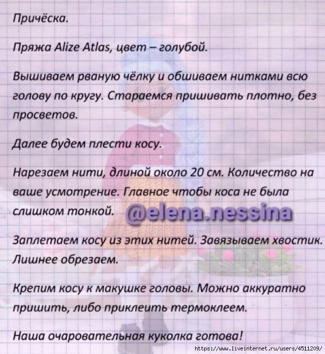 Screenshot_2024-06-08-22-54-19-664_org.telegram.messenger (643x700, 314Kb)