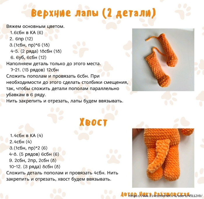 Screenshot_2024-04-22-17-09-47-090_com.adobe.reader (700x684, 257Kb)