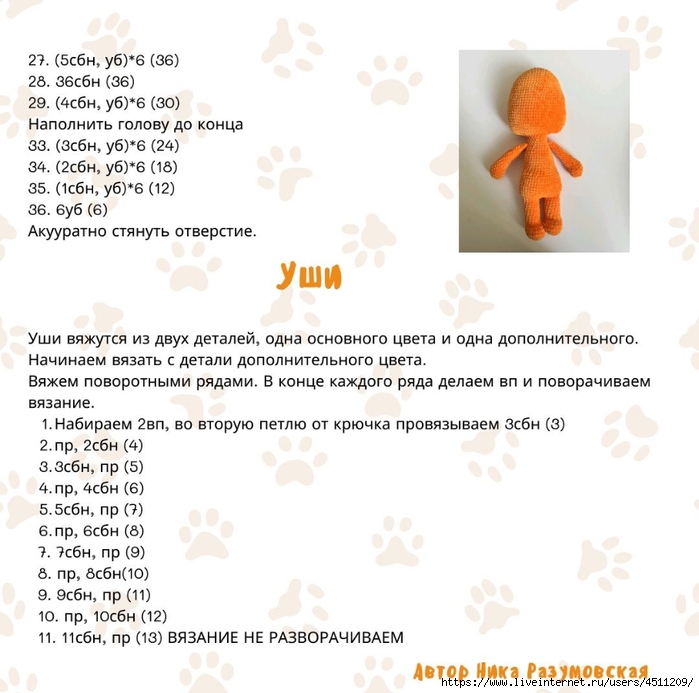 Screenshot_2024-04-22-17-09-57-448_com.adobe.reader (700x693, 214Kb)