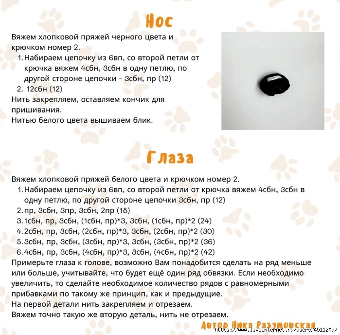 Screenshot_2024-04-22-17-10-02-671_com.adobe.reader (700x688, 292Kb)