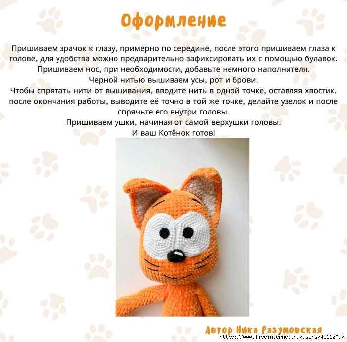 Screenshot_2024-04-22-17-10-08-240_com.adobe.reader (700x690, 245Kb)