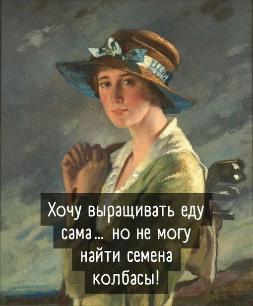 IMG_6034 (510x616, 254Kb)