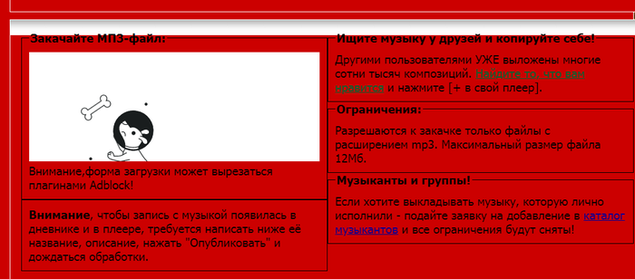  (700x308, 75Kb)