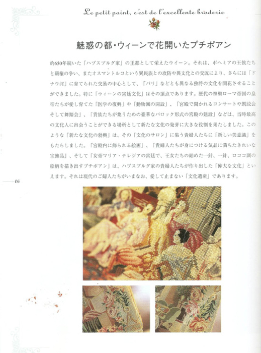 5 (519x700, 249Kb)