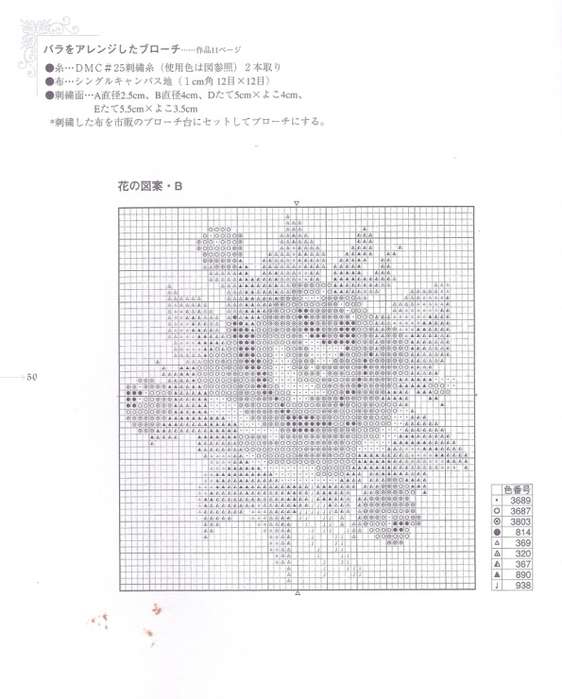 49 (562x700, 200Kb)