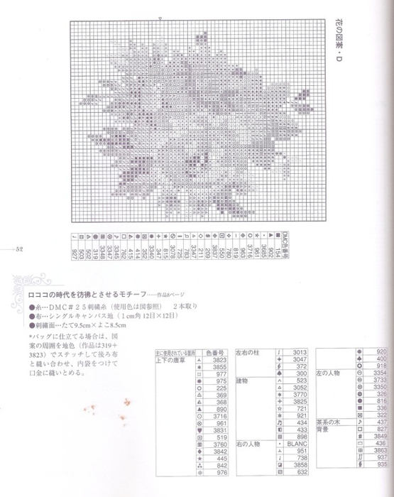 51 (555x700, 223Kb)