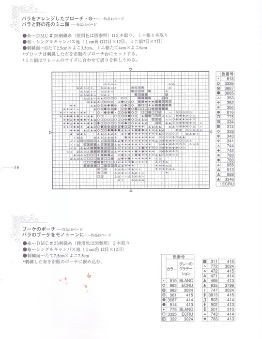 55 (541x700, 186Kb)