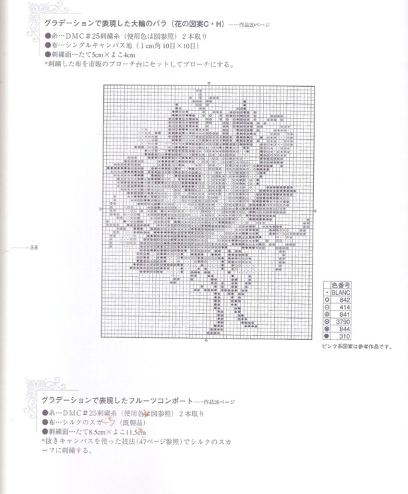 57 (577x700, 203Kb)