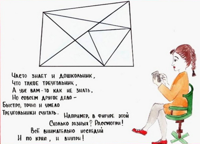 02-8 (700x506, 151Kb)