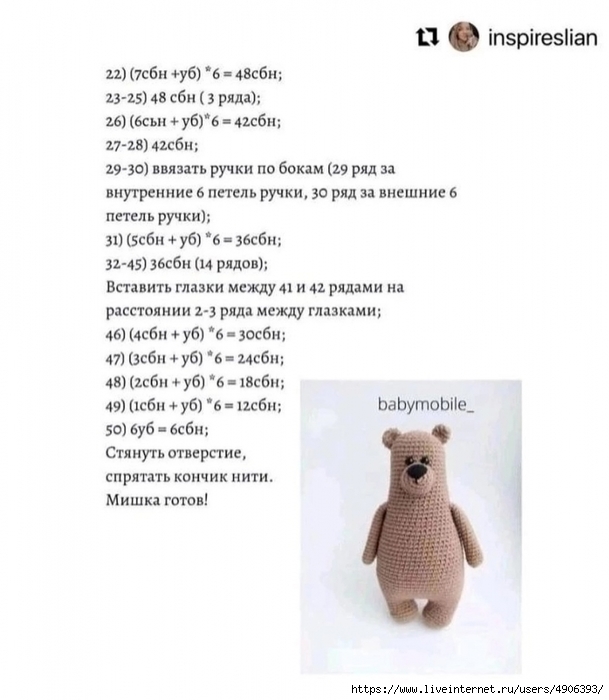 4906393_rZMDkf80b9k (609x700, 179Kb)