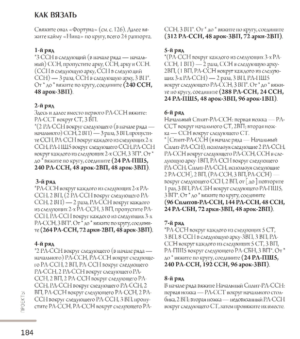 1 (185) (618x700, 422Kb)