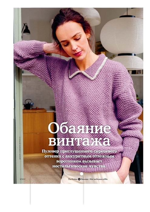 Page_00008 (495x700, 315Kb)