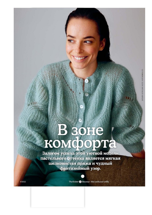 Page_00010 (495x700, 254Kb)