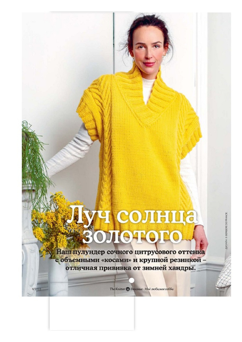Page_00032 (495x700, 264Kb)