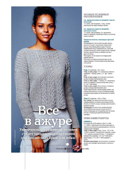 Page_00034 (495x700, 254Kb)