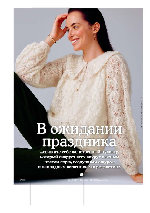 Page_00036 (495x700, 242Kb)