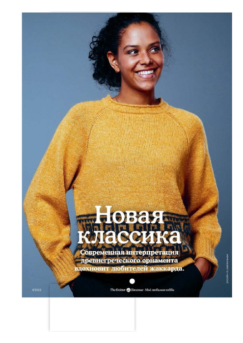 Page_00042 (495x700, 297Kb)