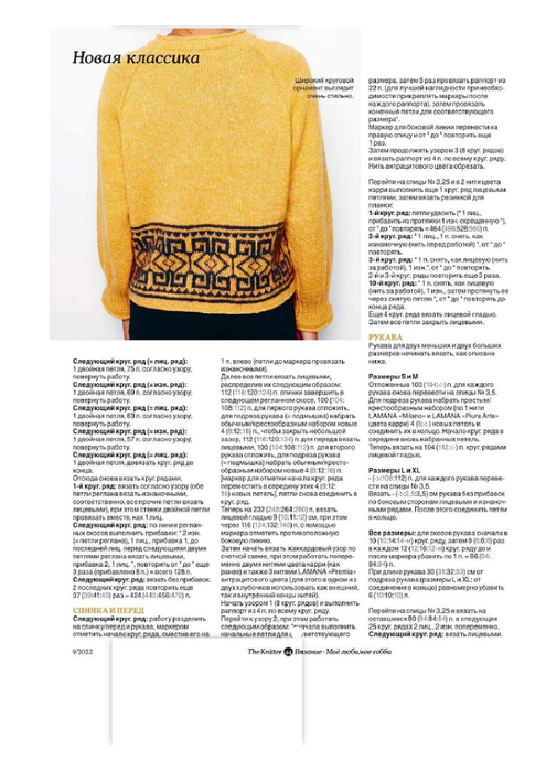 Page_00044 (495x700, 219Kb)