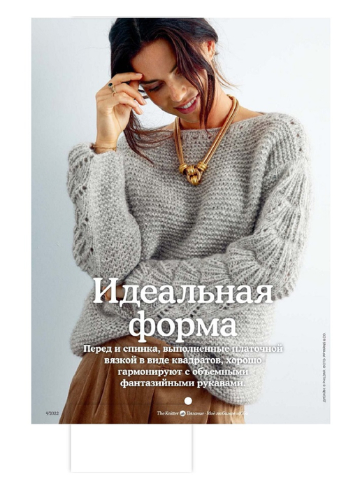 Page_00046 (495x700, 237Kb)