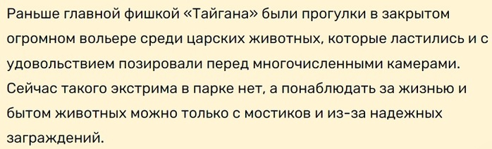 4752699_taitalev91v (700x212, 55Kb)