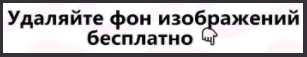 Снимок (307x57, 20Kb)