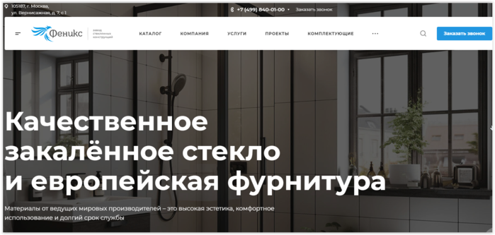     :    -   fenix-glass.pro	/3925073_Screen_Shot_110224_at_02_24_AM (700x333, 201Kb)
