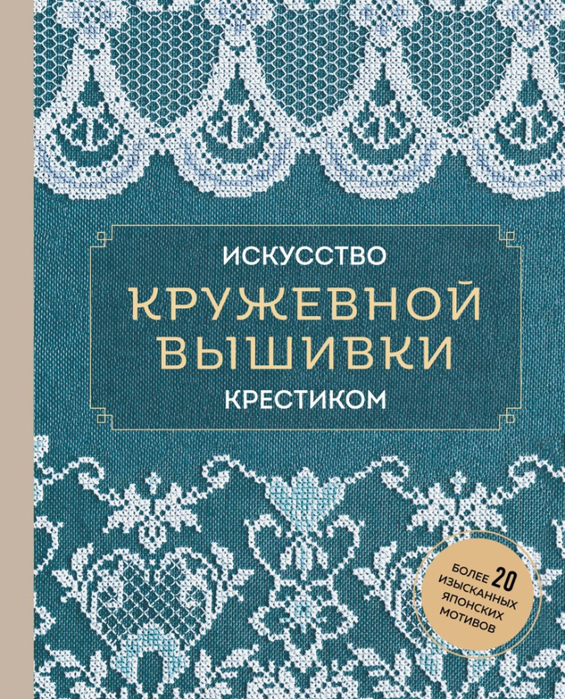 СЂ (1) (565x700, 638Kb)