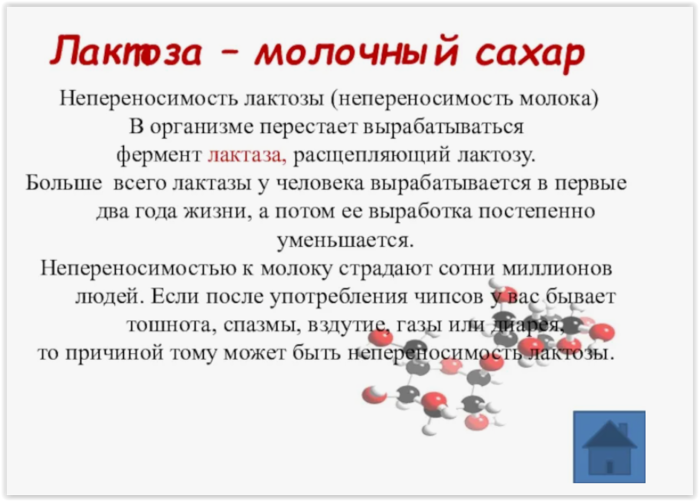 4888962_Screen_Shot_110924_at_08_08_AM (700x501, 205Kb)