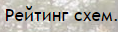 Снимок (118x32, 9Kb)