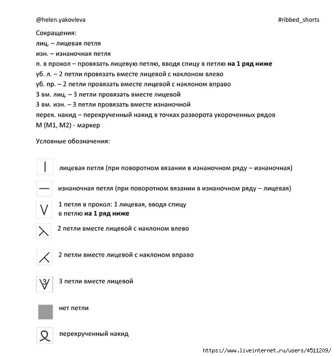 Screenshot_2024-08-27-10-40-25-110_com.adobe.reader (656x700, 135Kb)