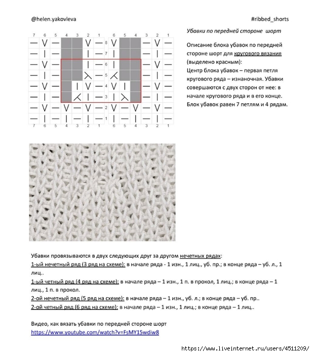 Screenshot_2024-08-27-10-40-33-105_com.adobe.reader (616x700, 196Kb)