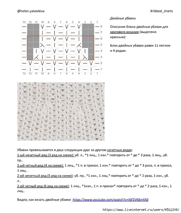 Screenshot_2024-08-27-10-40-37-756_com.adobe.reader (596x700, 180Kb)