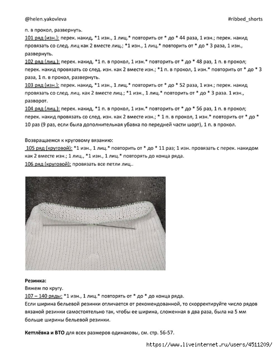 Screenshot_2024-08-27-10-41-01-502_com.adobe.reader (551x700, 200Kb)
