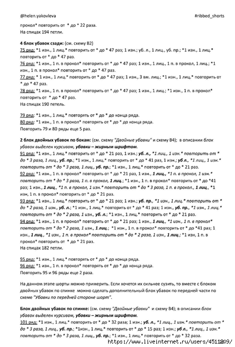 Screenshot_2024-08-27-10-41-20-339_com.adobe.reader (476x700, 223Kb)