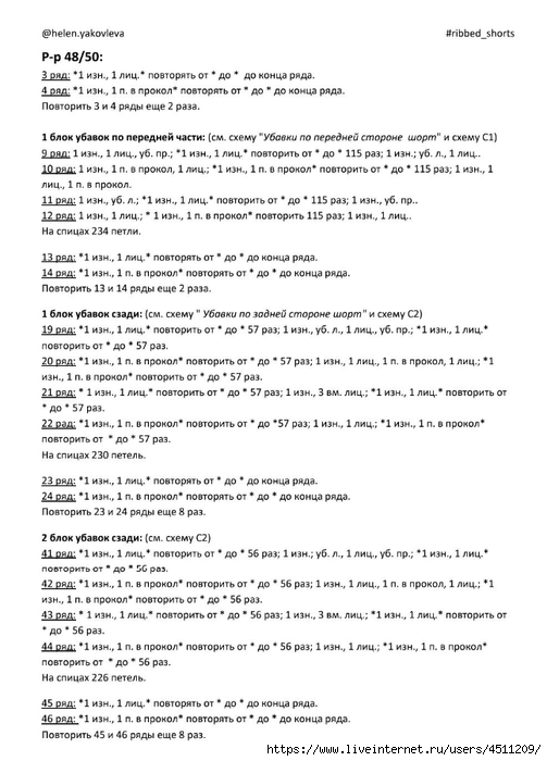 Screenshot_2024-08-27-10-41-39-544_com.adobe.reader (503x700, 195Kb)