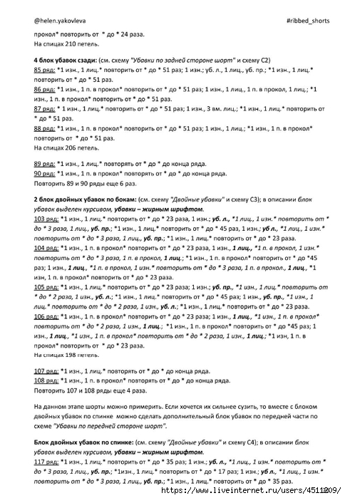 Screenshot_2024-08-27-10-41-44-397_com.adobe.reader (484x700, 228Kb)