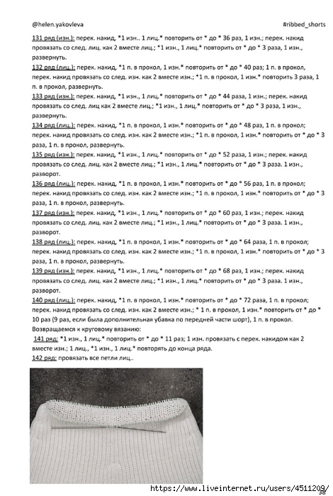 Screenshot_2024-08-27-10-41-49-154_com.adobe.reader (470x700, 216Kb)