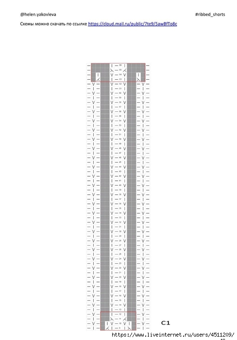 Screenshot_2024-08-27-10-41-54-019_com.adobe.reader (488x700, 91Kb)