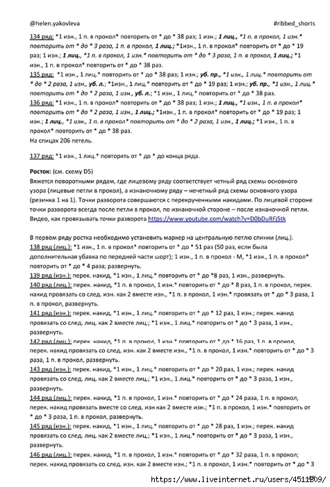 Screenshot_2024-08-27-10-42-12-371_com.adobe.reader (475x700, 243Kb)