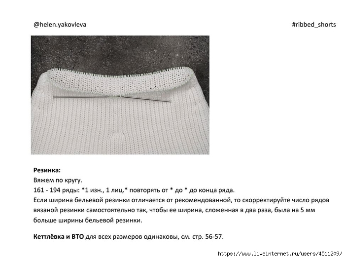 Screenshot_2024-08-27-10-42-16-932_com.adobe.reader (700x525, 148Kb)