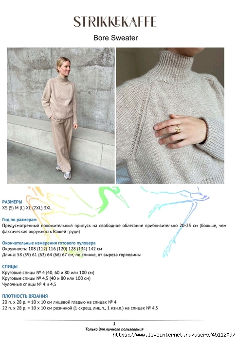 Screenshot_2024-08-27-10-43-48-613_com.adobe.reader (489x700, 204Kb)
