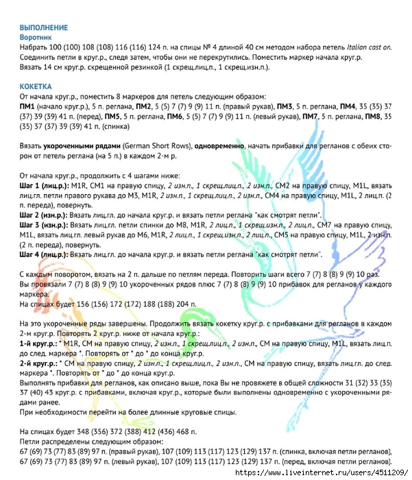 Screenshot_2024-08-27-10-43-53-895_com.adobe.reader (601x700, 317Kb)